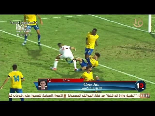 "هل ركلة جزاء الزمالك صحيحة أم لا"جهاد جريشة الخبير يحلل أبرز حالات مباراة الزمالك والإسماعيلي