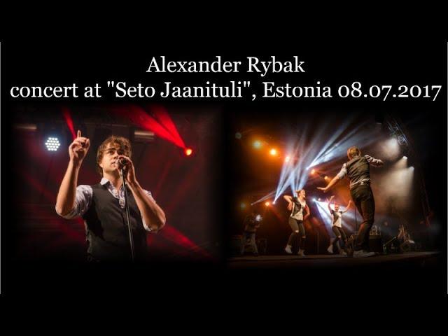 Alexander Rybak concert at  Seto Jaanituli  Estonia 08.07.2017 (subs)