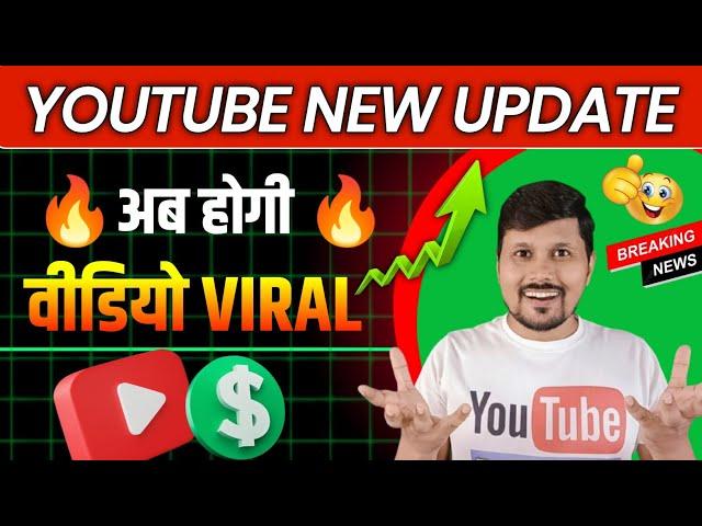 YouTube New Update | YouTube Topics Update Kya Hai | YouTube Latest Update Features Launched |Topics