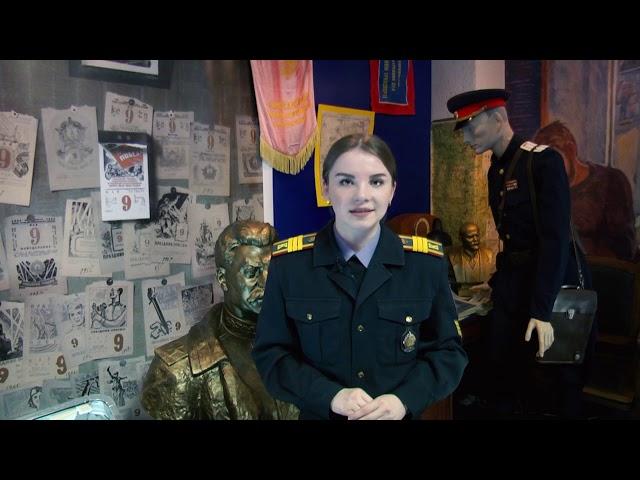 Видеоэкскурсия по историко-демонстрационному залу Могилевского института МВД