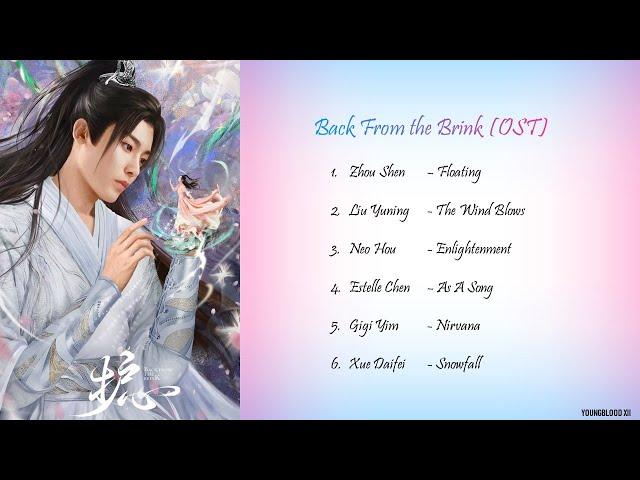 [Hanzi/Pinyin/English/Indo]  Back From the Brink OST [ALL]