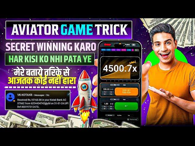 Aviator Game Tricks | How To Play Aviator Game | Aviator Game Kaise Khele | Aviator Game