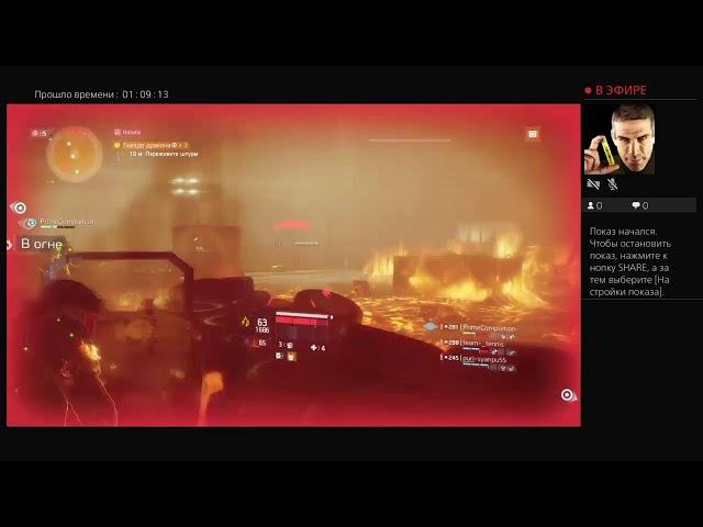 The division