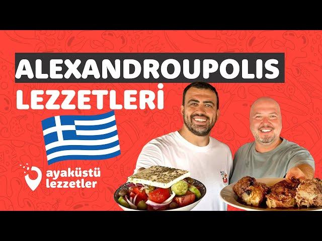 ALEXANDROUPOLIS LEZZETLERİ (Kapsamlı Dedeağaç seyahat rehberi) #VLOG 11 - Ayaküstü Lezzetler