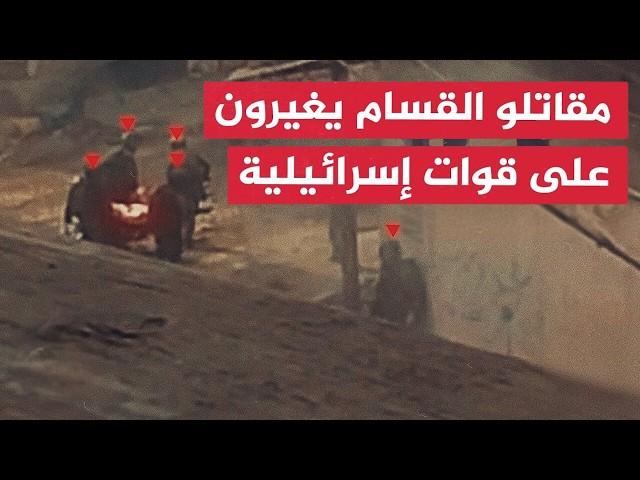 القسام بتكتيك جديد تـدمر"ميركافا"و"ناقلة جند"..تقـنص جندي وتطيـح بقوة بعـبوة وبأخرى ب"تي بيجي" بمنزل