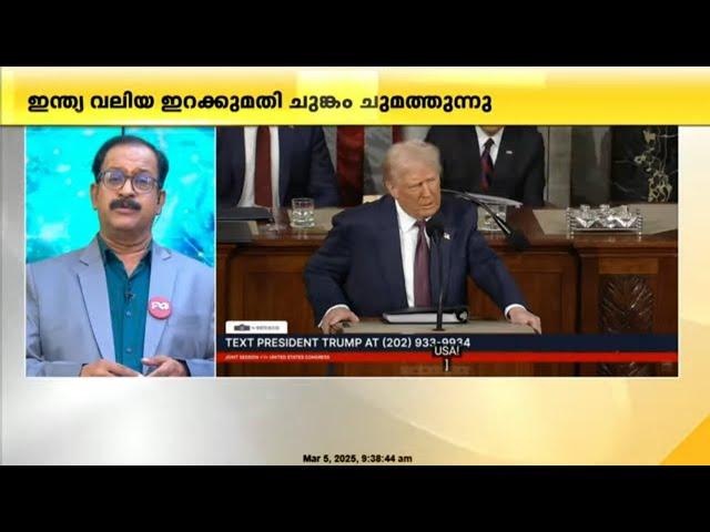 'ഇന്ത്യ വലിയ ഇറക്കുമതി ചുങ്കം ചുമത്തുന്നു'; ഇന്ത്യയ്ക്ക് മുന്നറിയിപ്പുമായി ട്രംപ്