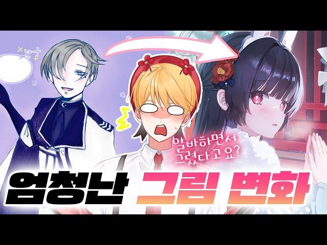 【생생뷰!】 언제 악마랑 계약하셨나요