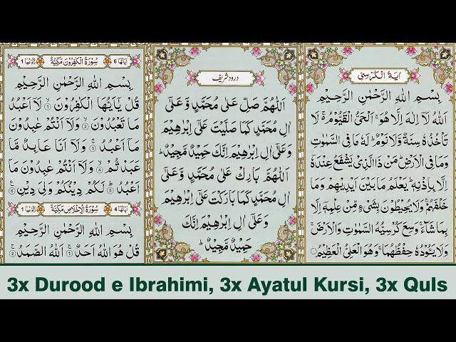 3x Durood e Ibrahimi | 3x Ayatul Kursi | 3x 4 Quls | 4 Quls and Ayatul Kursi | Online Teaching Cente