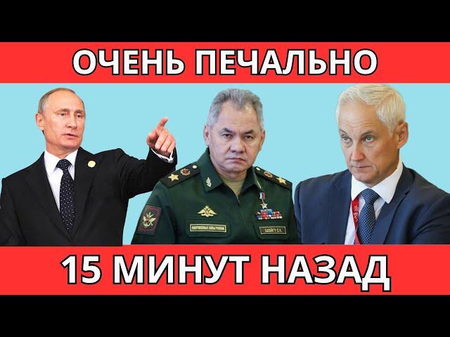 ВСЁ! СДАЛИ!  СРОЧНОЕ ЗАЯВЛЕНИЕ! Андрей БЕЛОУСОВ СУДЖА КУРСКАЯ ОБЛАСТЬ