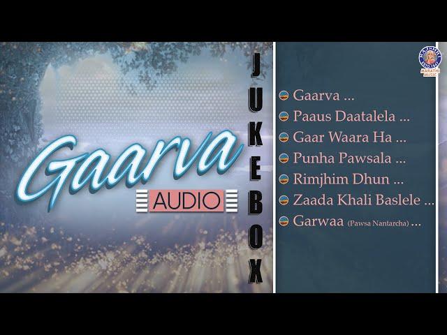 गारवा | Garva All Songs | Audio Jukebox | Milind Ingle, Saumitra | Best Rainy Season Songs