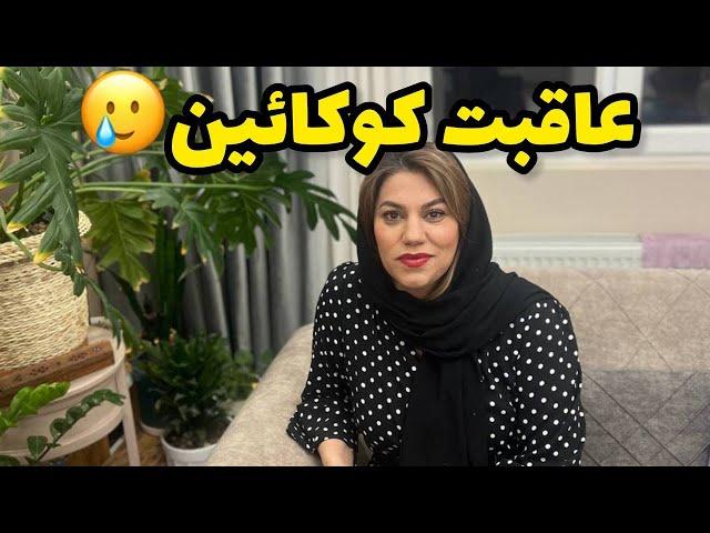 داستان جزئيات زندگی  الهه ، واقعی و ارسالی از طرف شما ، پادکست و ولاگ فارسی