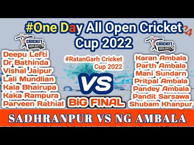 Sadharnpur VS New Generation ambala all open cricket cup 2022 by cosco cricket highlight