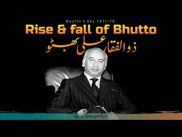 Zulfikar Ali Bhutto And Pakistan | Complete Documentary | Faisal Warraich