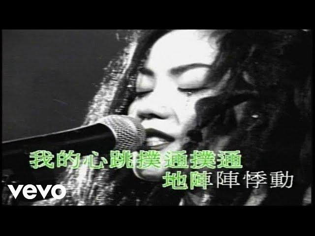 王菲 - 《明天我要嫁給你》(1995 Live)
