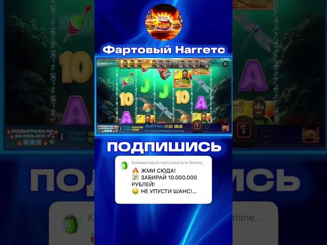 ДИКИЙ ЗАНОС С БОНУСКИ В Big Bass Bonanza 1000 #slot #бонусник #тренды #заносынедели #удача