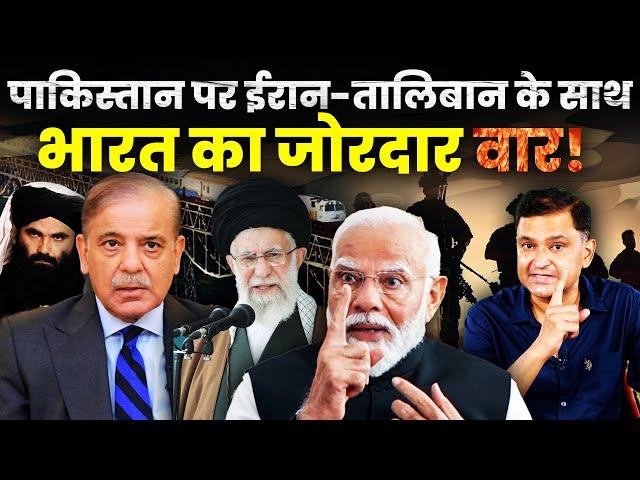 India and Iran Restart Rail Connection | The Chanakya Dialogues Major Gaurav Arya | Narendra Modi