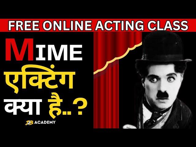 What is Mime Act | Mime Acting Tips Hindi | Acting Advice | Acting Tips for Beginners | Free Class