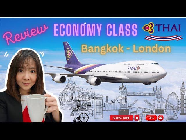 รีวิว Economy Class การบินไทย BKK-London นั่งสบายมั๊ยมาดูกัน (Updated July 2023)