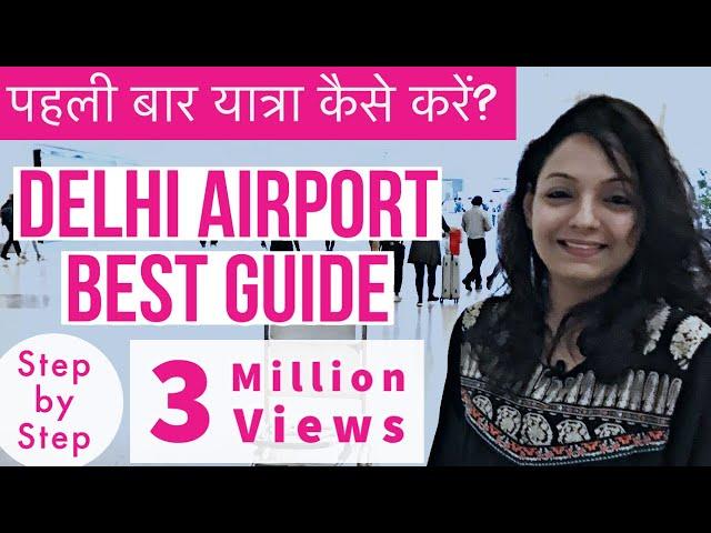 New Delhi Airport Terminal 3 Guide l First Time Travellers l Travel Tips l IGI T3 l Hindi