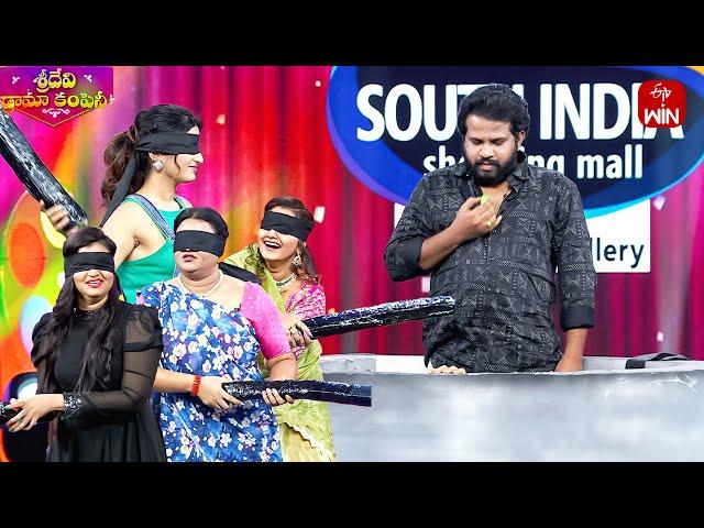 Funny Game Segment | Sridevi Drama Company | 28th April 2024 | ETV Telugu