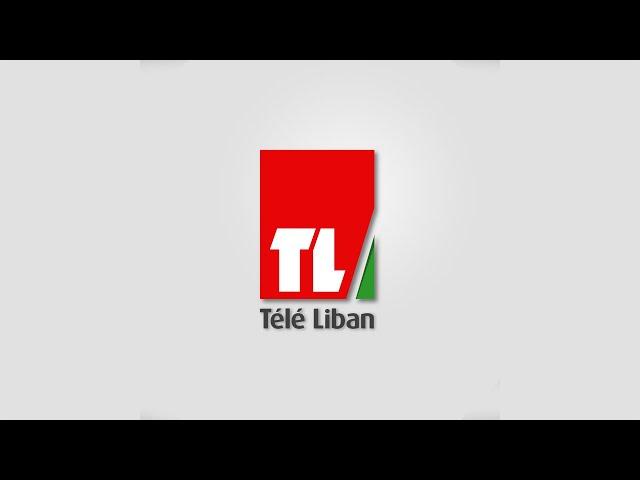 Tele Liban - تلفزيون لبنان - www.teleliban.com.lb/live