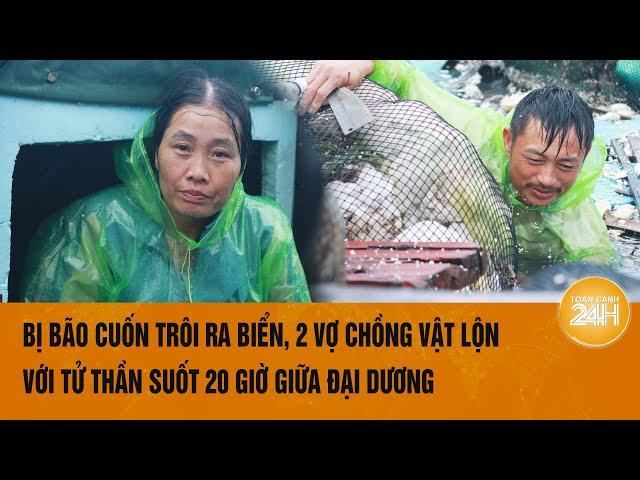 Bị bão cuốn trôi ra biển, 2 vợ chồng vật lộn với Tử thần suốt 20 giờ giữa đại dương