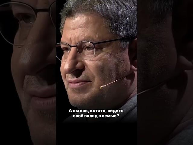 Расходы Пополам ... Лабковский