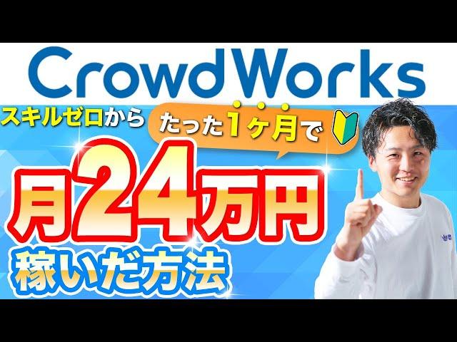 【超初心者向け】副業から動画編集を始めて会社員の給料稼ぐまでを具体的に解説します。