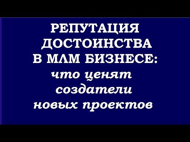 Как Алексей Бабинцев сделал себе репутацию с NRG international.