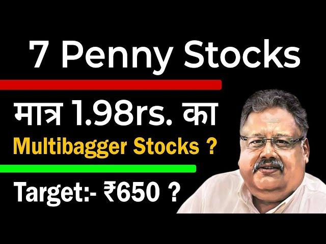 7 Fundamentally Strong Stocks under 1 Rs | Best stocks 2024  | Best Stocks under 5