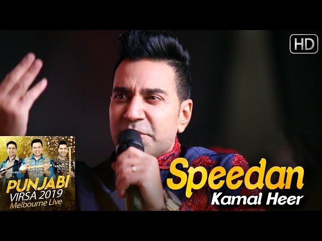 Speedan - Kamal Heer | Punjabi Virsa 2019 - Melbourne Live