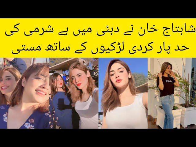 Shahtaj khan wear bold dresses at dubai | fun with girls