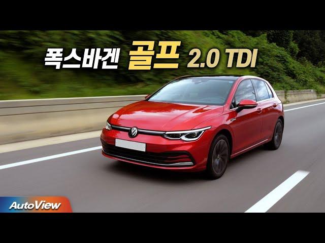 설명이 필요 없는 차 … 폭스바겐 골프 TDI 리뷰 / 2022 4K