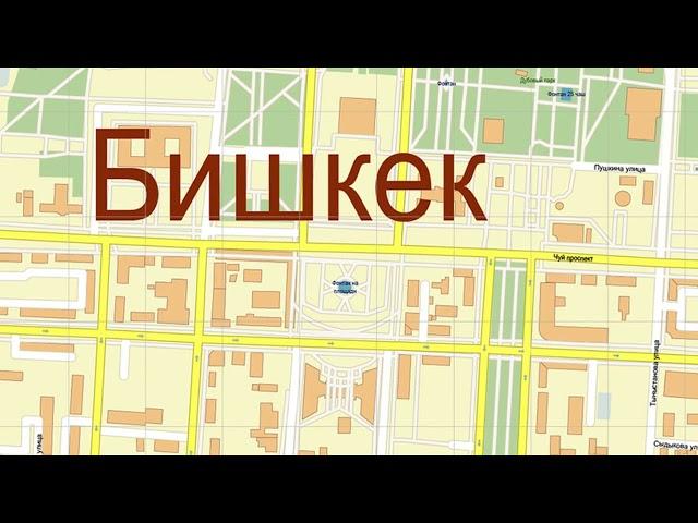 Bishkek Kyrgyzstan Map Vector gvl17b ai 10 ai pdf