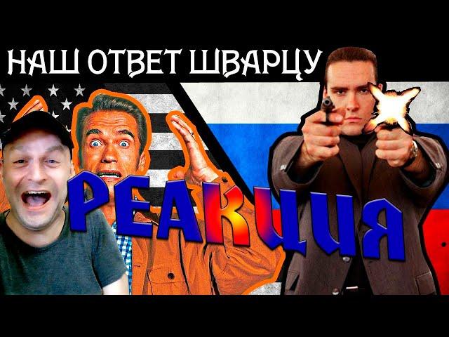 РЕАКЦИЯ на BadComedian : Московская Жара.