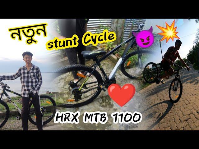 HRX MTB 1100 ️.. Khatarnak Stunt ️... new cycle  @DibruRider06