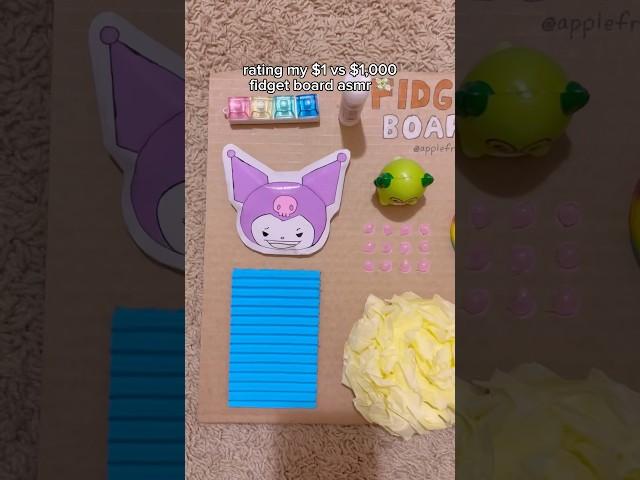 rating my $1 fidget board asmr#asmr #fidget#fidgetboard #anime #diy#craft#sanrio#kawaii#kuromi#fyp