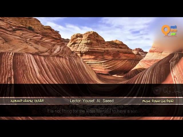 من سورة مريم   القارئ يوسف السعيد    HD   Yousef Al Saeed   Surat Maryam''''