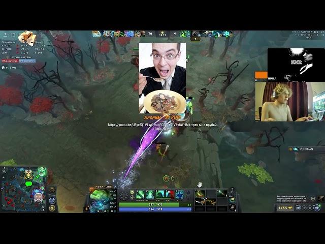 Dota 2 Биф, показал лицо Rinlar, нарезка стрима absizee