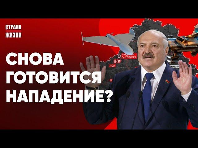 УГРОЗА АТАКИ НА БЕЛАРУСЬ. Спецназ на улицах Минска. Лукашенко "освободил" политзаключенных