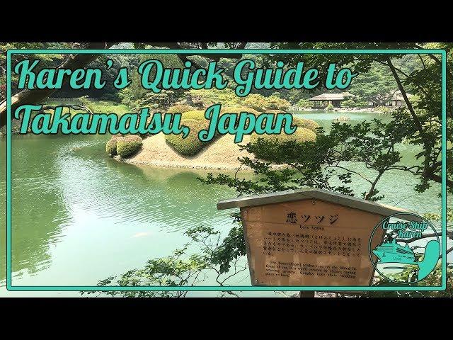 Karen's Quick Guide to Takamatsu, Japan