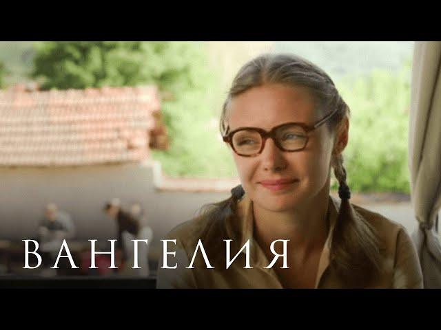 ВАНГЕЛИЯ. ВСЕ СЕРИИ. ЭТА ЖЕНЩИНА ЗНАЛА БУДУЩЕЕ. СЕРИАЛ ВЗОРВАЛ ИНТЕРНЕТ.