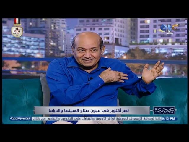 الفقرة الكاملة | الناقد الفني طارق الشناوي في ضيافة مصر جديدة مع انجي انور