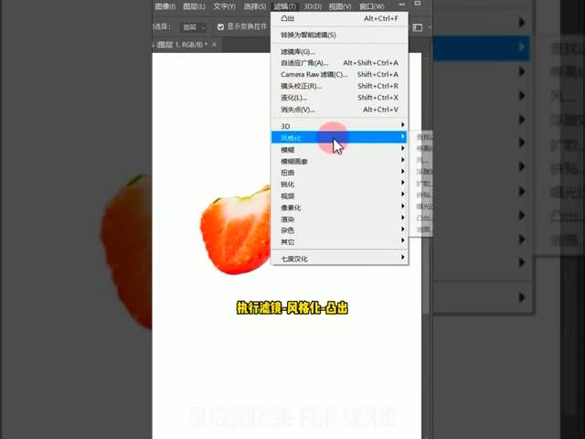 初心者のためのアドビフォトショップ2021を学ぶ＃ショート #Shorts # 103
