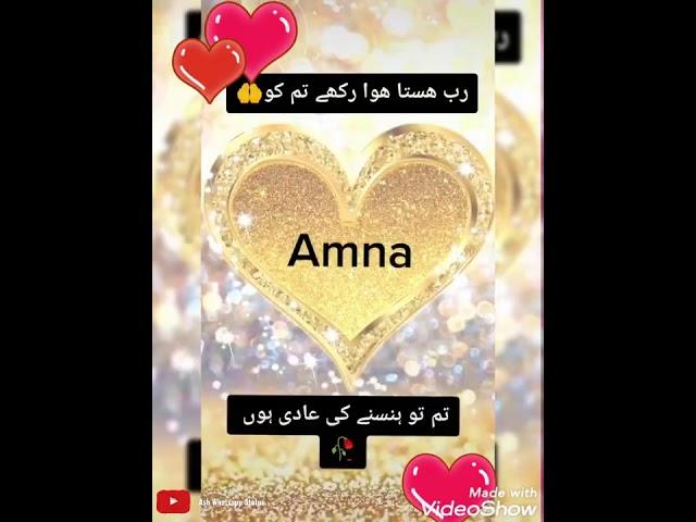 Amna name status..||Whatsapp status..