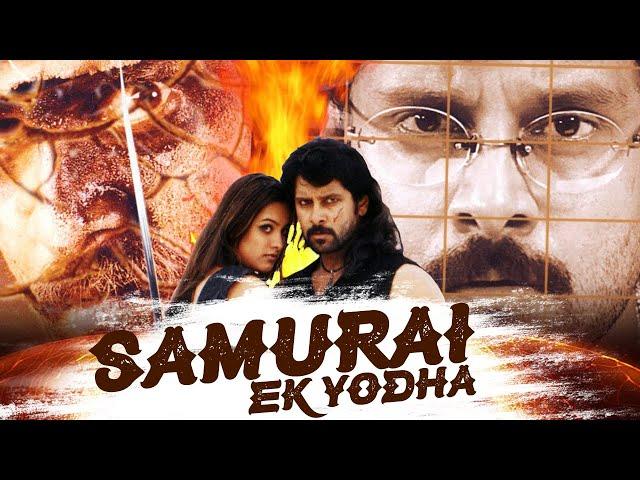 SAMURAI EK YODHA | Full Hindi Dubbed Movie | Vikram, Anita Hassanandani, Nassar