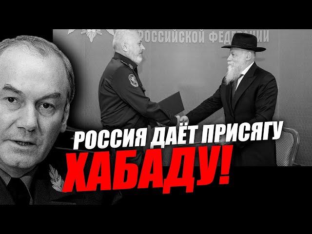 Если говорить об Израиле, нужно заглянуть в историю! Леонид Ивашов