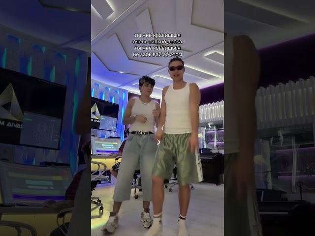 Женя Лизогуб и Амирчик