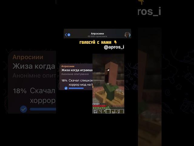 Жиза когда играешь в хоррор?