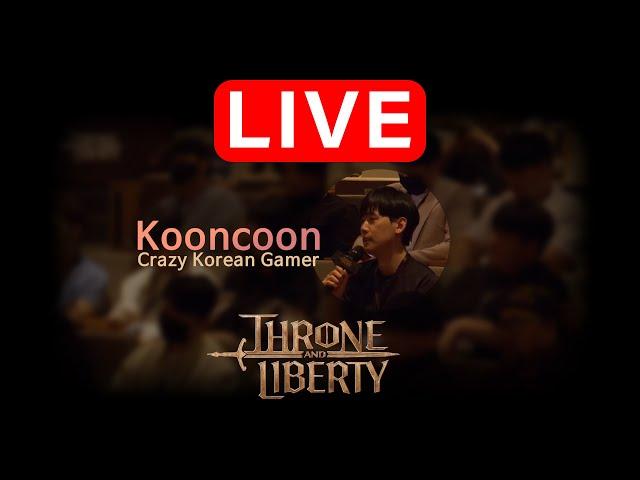 티엘 비상 업데이트 라이브 소통 Official TL show case live #TL #ThroneandLiberty